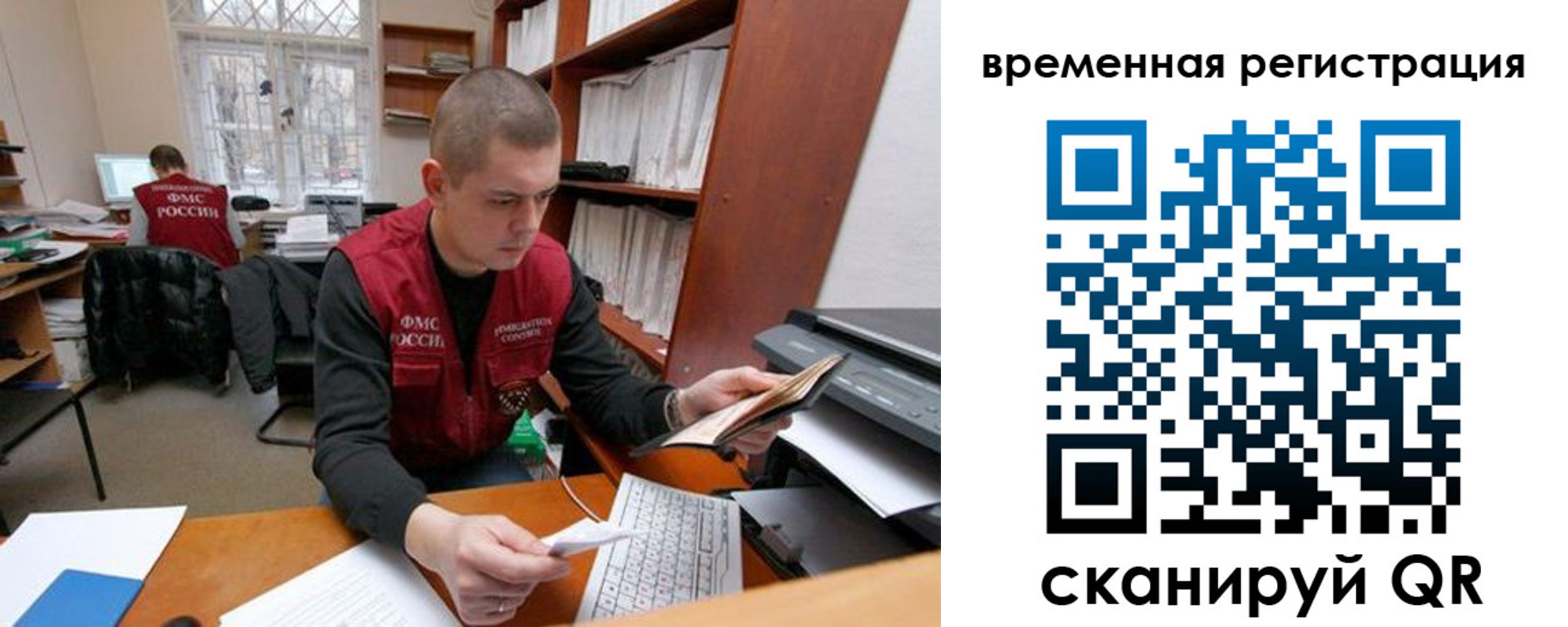 прописка для военкомата в Курчалом