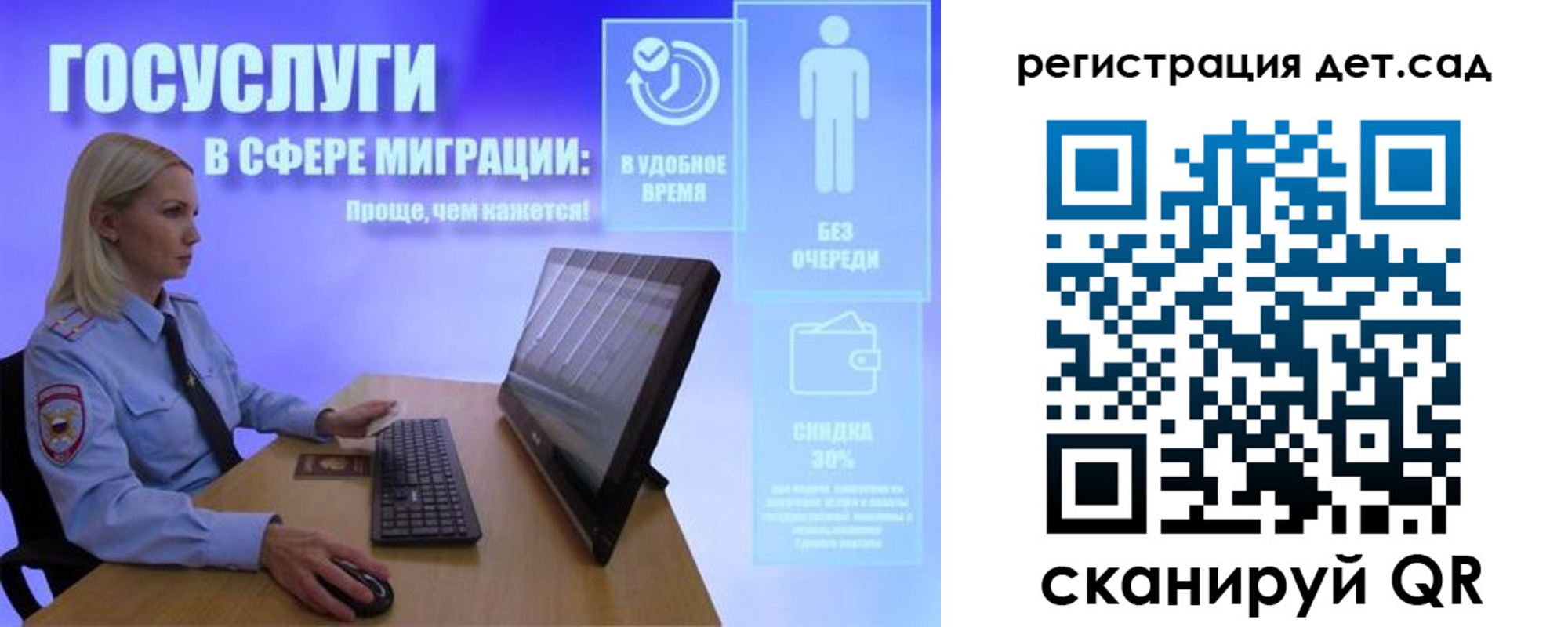 прописка от собственника в Курчалом