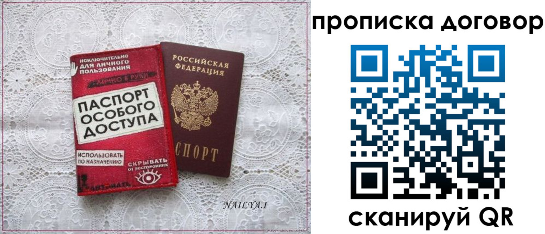 временная регистрация для школы в Курчалом