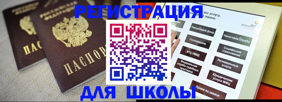 временная регистрация адрес в Курчалом